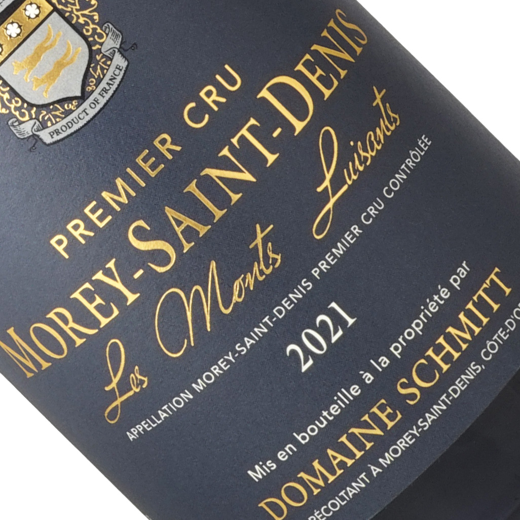 自然派ワイン】ステファンベルノドー レ・ヌリッソン2023 ステファン