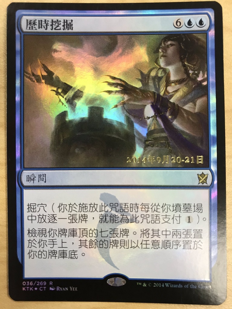 mtg 護衛募集員 foil 英)【Foil】護衛募集員 / Recruiter of the Guard