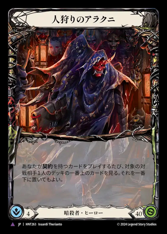 FaB 抜け落ちたアラクニ Marvel FaB 抜け落ちたアラクニ Marvel JP