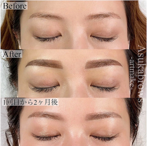 宮木明日香のアートメイク