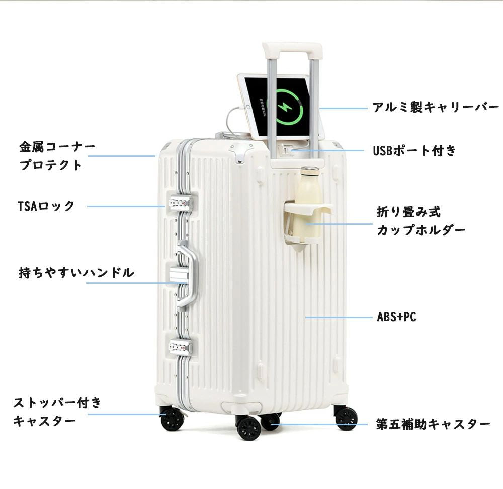 3:7の黄金比率で収納カUP! スーツケース | b4u05fc M/ L/ XL | B4U