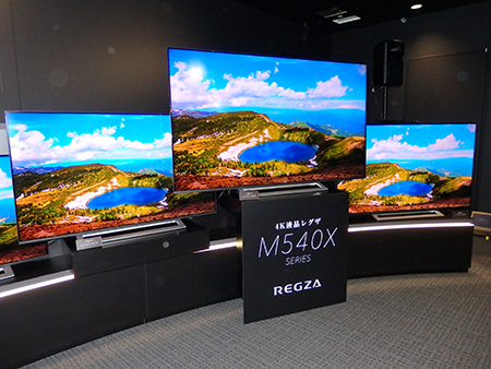 東芝のクラウド連携「4K液晶レグザ」、普及モデル「M540シリーズ」も