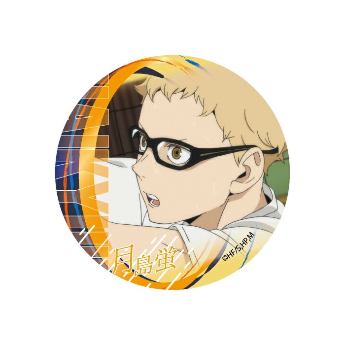 ハイキュー文房具カフェ月島蛍缶バッジ ハイキュー!! 缶バッジグループ