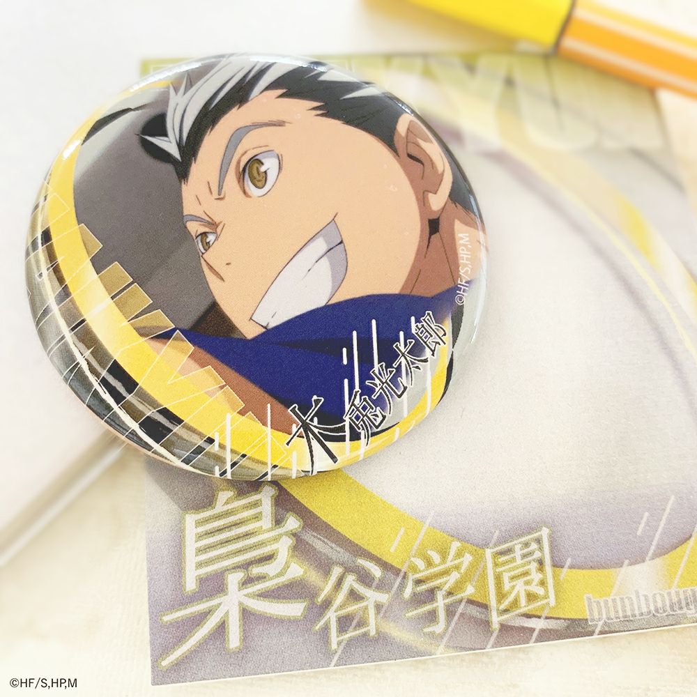 専用】角名倫太郎ボードゲームセット 角名倫太郎ボードゲーム 50セット