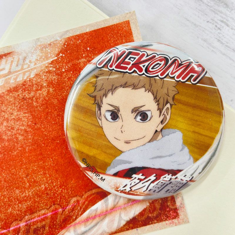 ハイキュー!! A page of youth缶バッジ 夜久衛輔 | 文房具カフェ