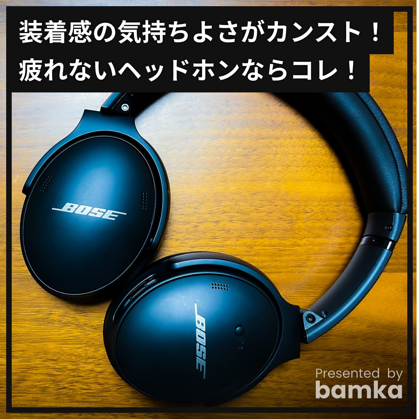 Bose QuietComfort 45 ワイヤレスヘッドホン ジャンク Bose