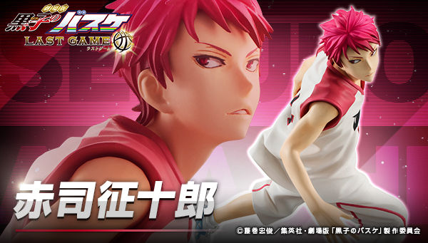 黒バス 赤司 黒子のバスケフィギュアシリーズ 赤司征十郎 LAST GAME