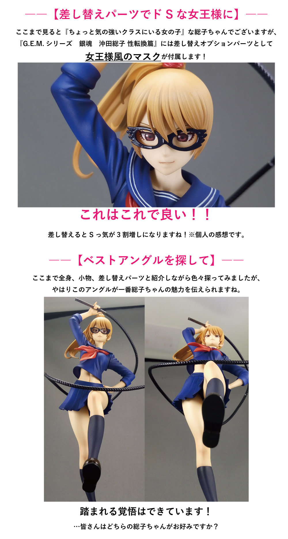 銀魂 AGF2023 沖田総子 コンプリートセット Amazon.co.jp: 銀魂 AGF