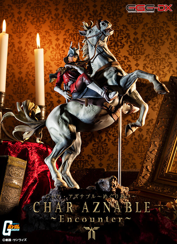 抽選販売】GGG-DX機動戦士ガンダム シャア・アズナブル～めぐりあい