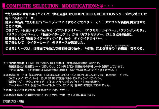 最終価格】ライアデッキ & カード (コンプリートセレクション) Yahoo