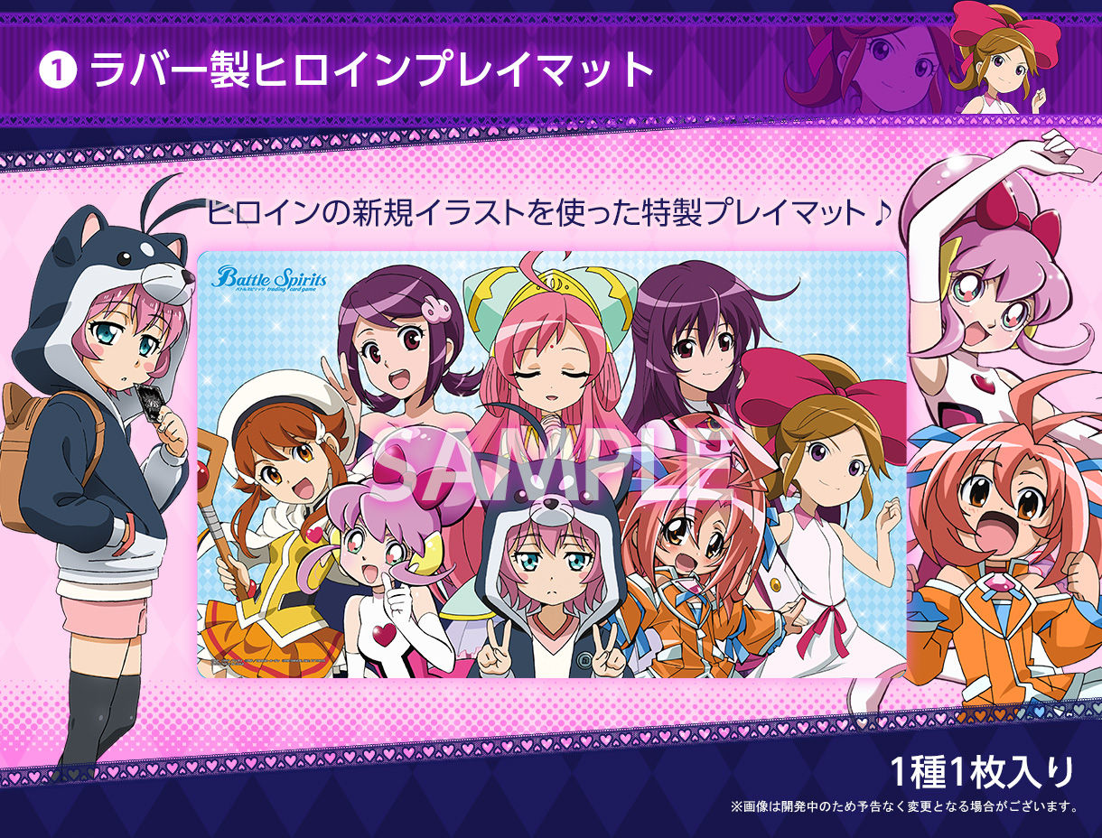 PB-01]プレミアム ヒロインズBOX【再販】 | バトルスピリッツ