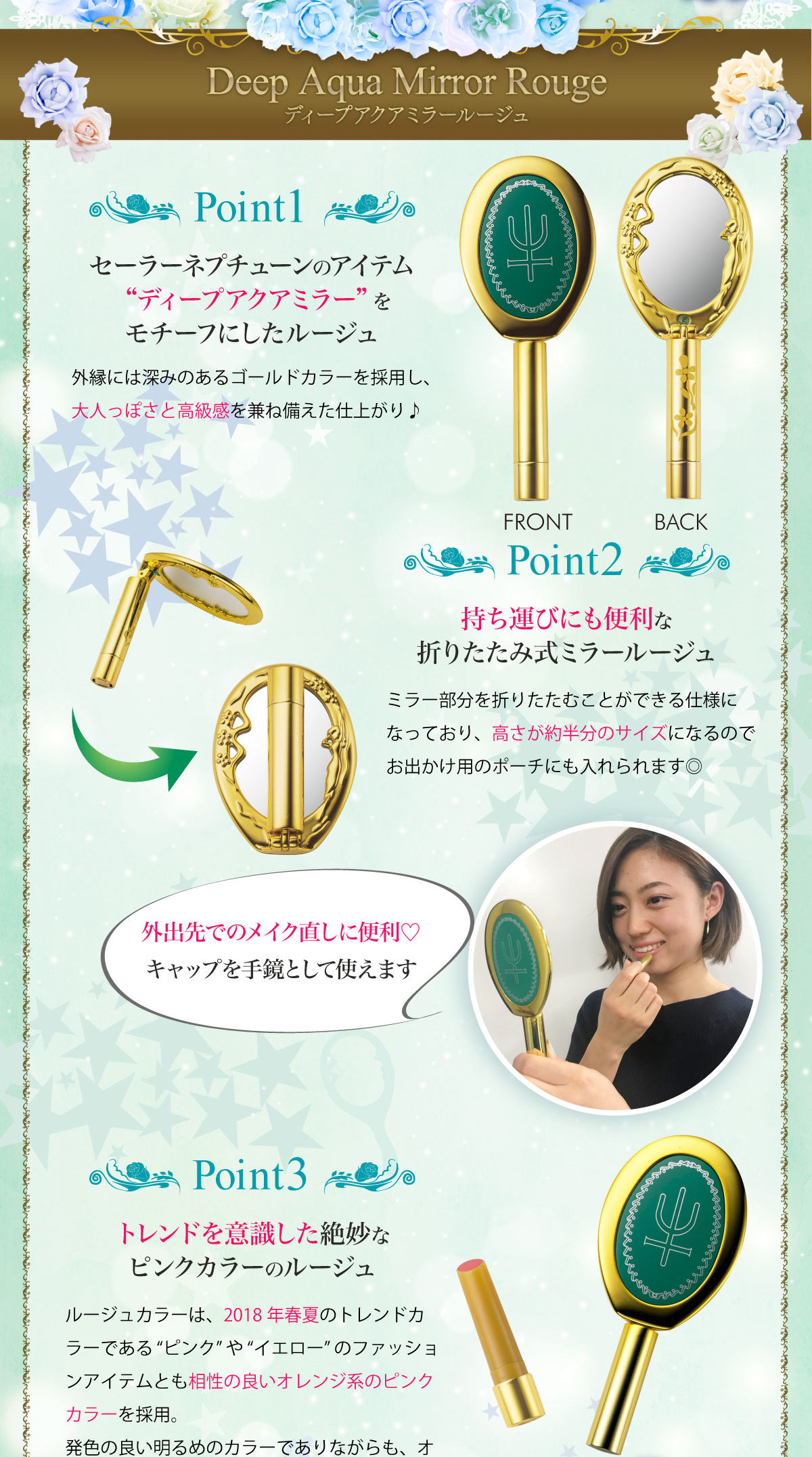 節約 セーラーネプチューン ディープアクアミラー 希少】セーラー