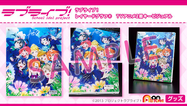 ラブライブ！ レイヤードグラフ(R) TVアニメ2期キービジュアル | ラブ