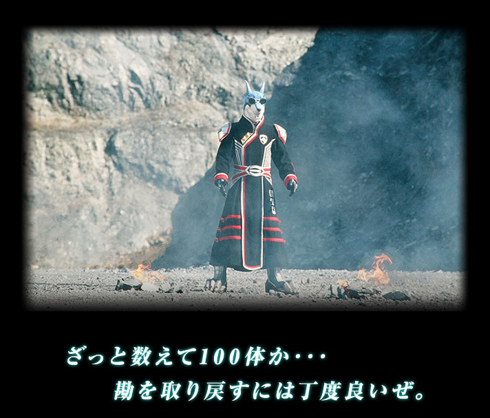 マスターライセンス特捜戦隊デカレンジャーデカマスタードギー・クルーガー