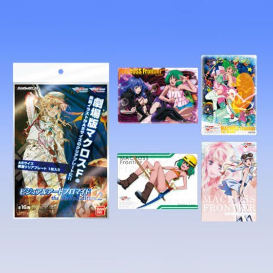 カードダスドットコム 公式サイト | 商品情報 - マクロスF ビジュアル