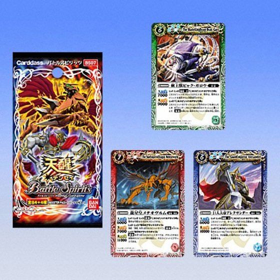 カードダスドットコム 公式サイト | 商品情報 - バトルスピリッツ【天