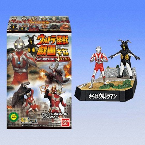 ウルトラ怪獣戯画ウルトラ兄弟ラストバトルスペシャル☆セブンが死ぬ