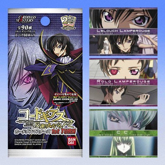 コードギアス反逆のルルーシュ カードダスマスターズ未開封BOX【2868