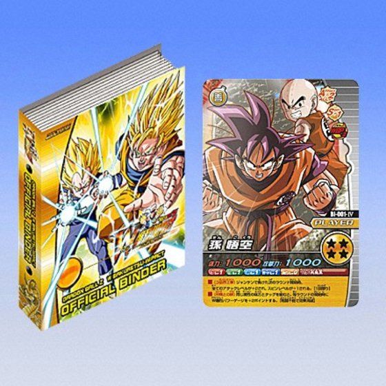 コレクション性高]ドラゴンボール ダブル/爆裂インパクト レアカード