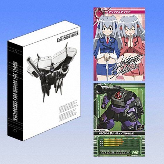 ゆ*り様 ガンダムウォー 大量セット まとめ バインダー 7冊 ID531099