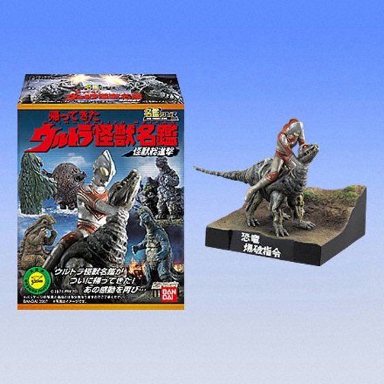 帰ってきたウルトラ怪獣名鑑 全3弾フルコンプリート ※説明必読 帰っ