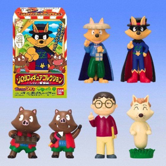 バンダイ 商品・サービスサイト | ゾロリフィギュアコレクション