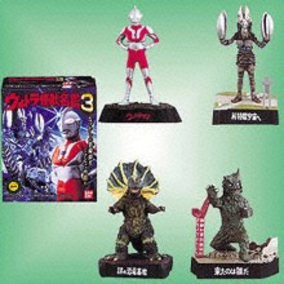 バンダイ 商品・サービスサイト | ウルトラ怪獣名鑑3 | 商品情報
