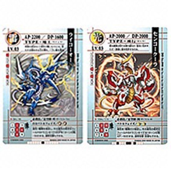 カードダスドットコム 公式サイト | 商品情報 - カードダス ドラゴン