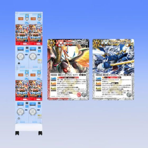 バトルスピリッツ 引退品 覇王編以前 昔のカード バトルスピリッツ