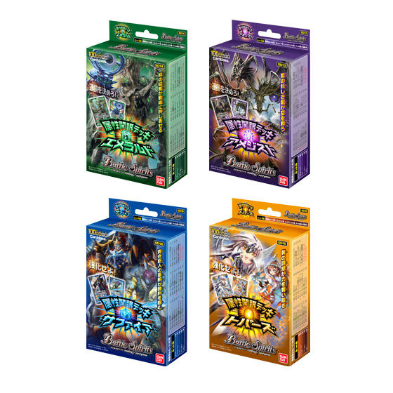 カードダスドットコム 公式サイト | 商品情報 - バトルスピリッツ 4