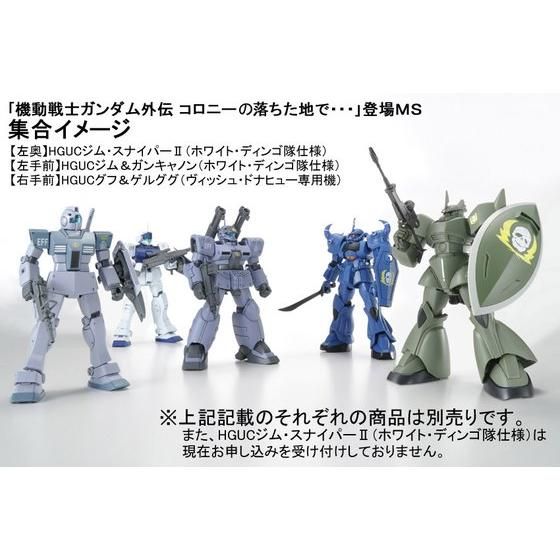 HGUC 1/144 グフ&ゲルググ（ヴィッシュ・ドナヒュー専用機)│株式会社