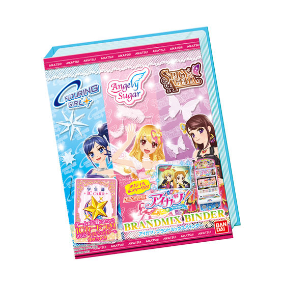 アイカツ！オフィシャルバインダー+カード72種類 アイカツ