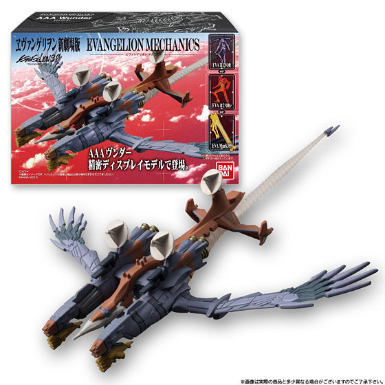 エヴァンゲリオンメカニクス ブースター装備 AAAヴンダー 6個セット