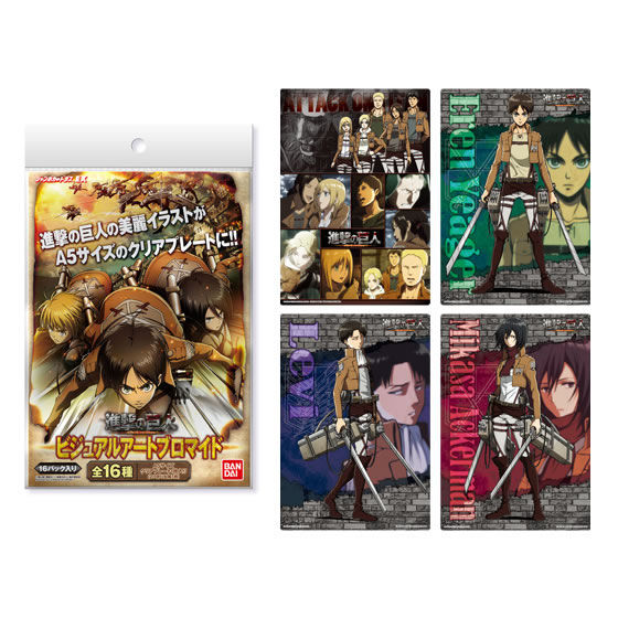 カードダスドットコム 公式サイト | 商品情報 - 進撃の巨人 ビジュアル