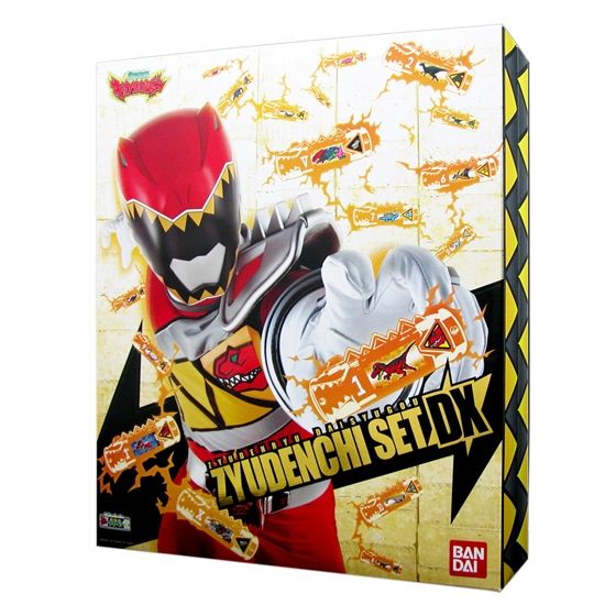 バンダイ 商品・サービスサイト | 獣電竜大集合 獣電池セットDX
