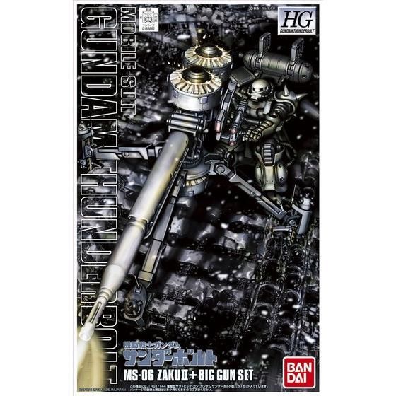 HG 1/144 量産型ザク+ビッグガン(ガンダムサンダーボルト版)│株式会社