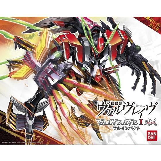 未組み立て】ヴァルヴレイヴ プラモデル5点セット Amazon | BANDAI