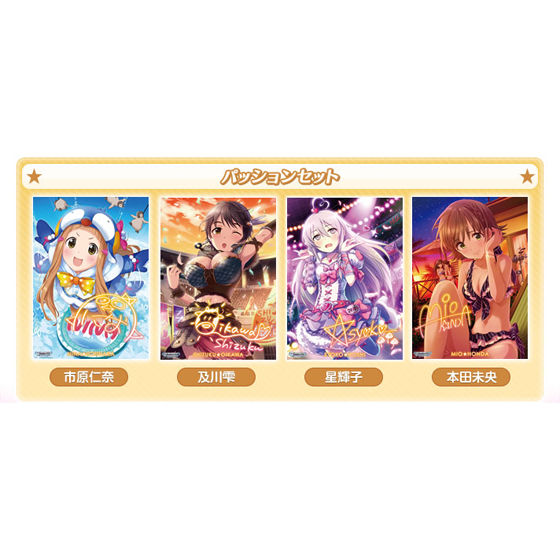 アイドルマスター シンデレラガールズ クリアポスターセット3