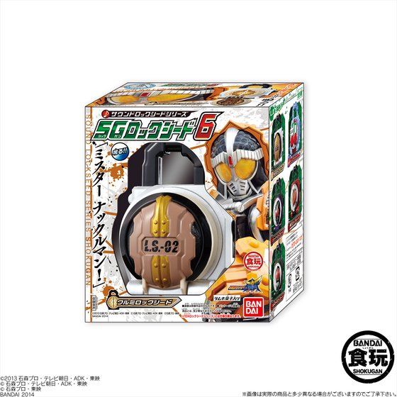 サウンドロックシードシリーズ SG（ショクガン）ロックシード6（6個入