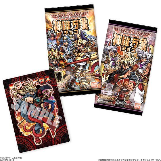 神羅万象チョコ 天地神明の章第2弾（20個入） | 食品・飲料 | アニメ