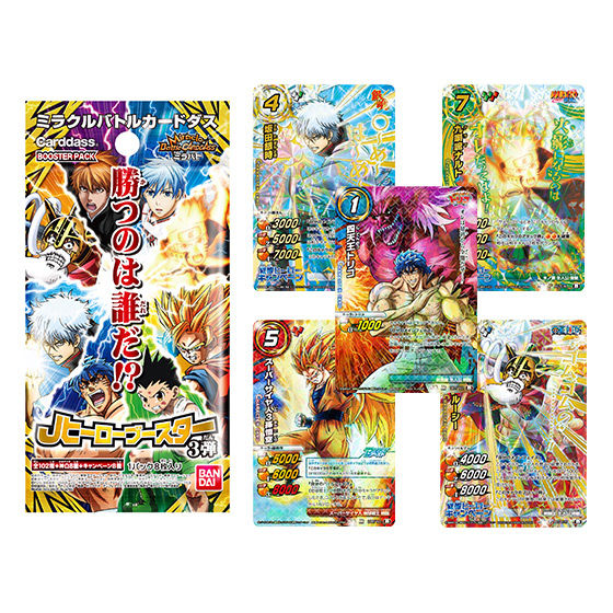 カードダスドットコム 公式サイト | 商品情報 - ミラクルバトル