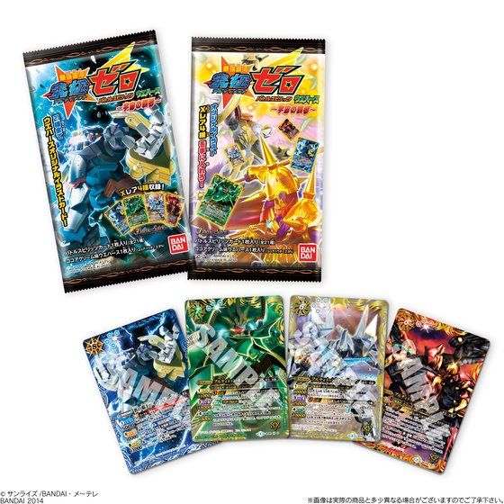 バンダイ バトルスピリッツ ウエハース ソードアイズ ソードブレイヴ