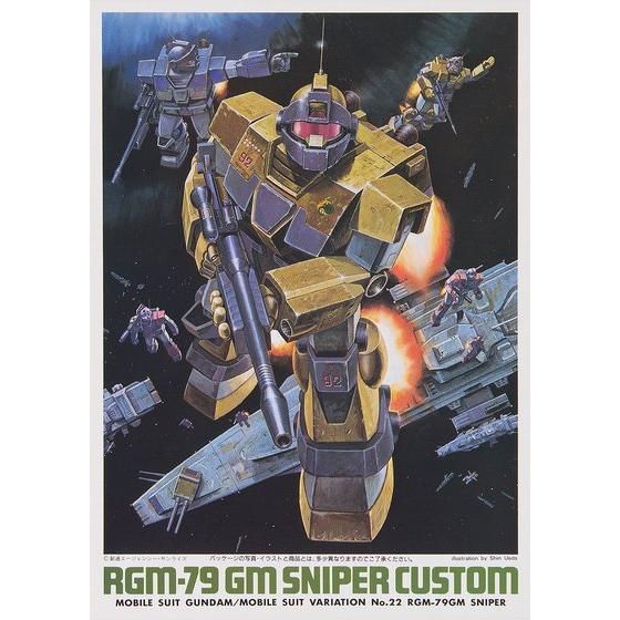 1/144 ジムスナイパーカスタム│株式会社BANDAI SPIRITS（バンダイ