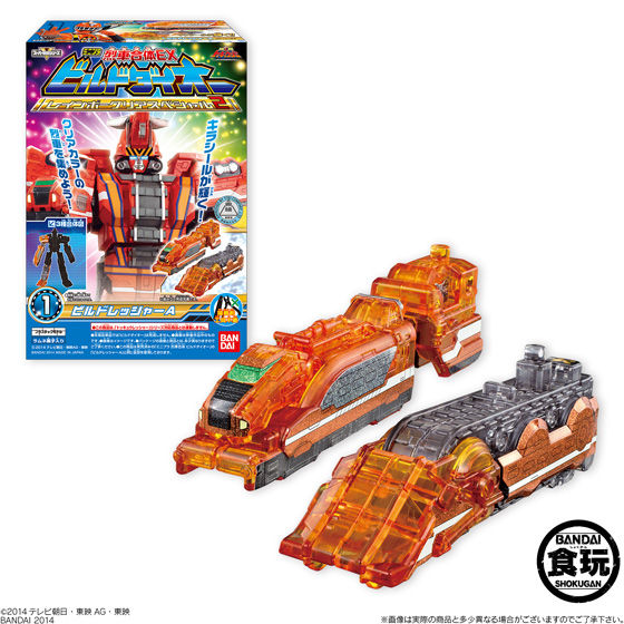 値下げ プレイモービル 2CV セット シトロエンコラボ商品 即納 2台限定