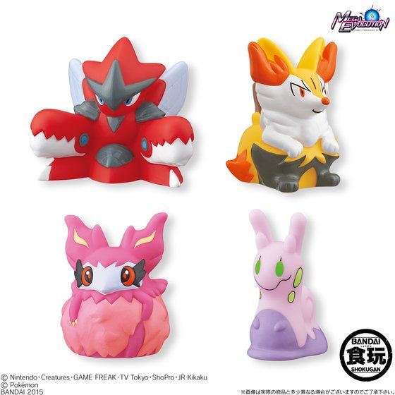 ポケモンキッズ 色違いのメガレックウザ