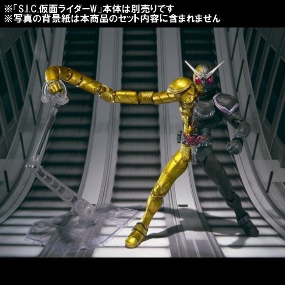 S.I.C. 仮面ライダーW エフェクトパーツセット | 仮面ライダーW