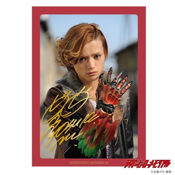 ライダーヒーローメモリアル「仮面ライダーオーズ／OOO」 | 仮面