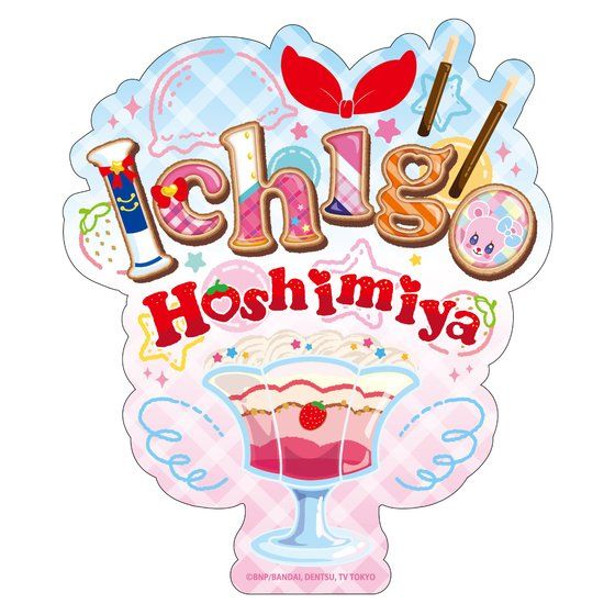 プレミアムバンダイ＞アイカツ！バインダー星宮いちごVer. − グッズ