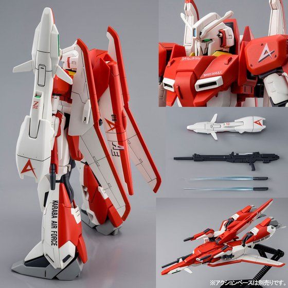 HG 1/144 ゼータプラス（テスト機イメージカラー）│株式会社BANDAI