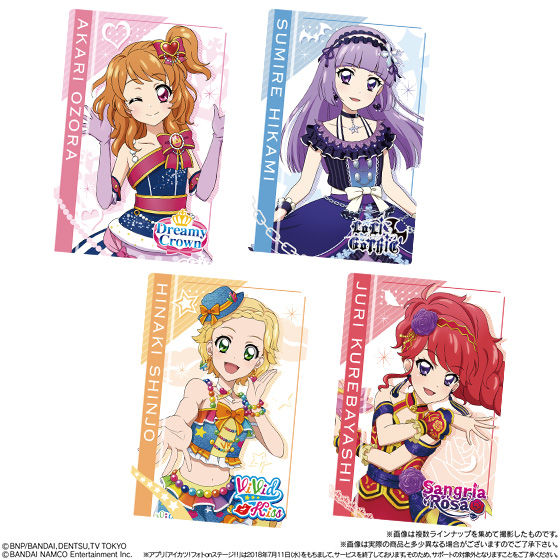 オールアイカツ！ウエハースコレクション3 − グッズ｜データ